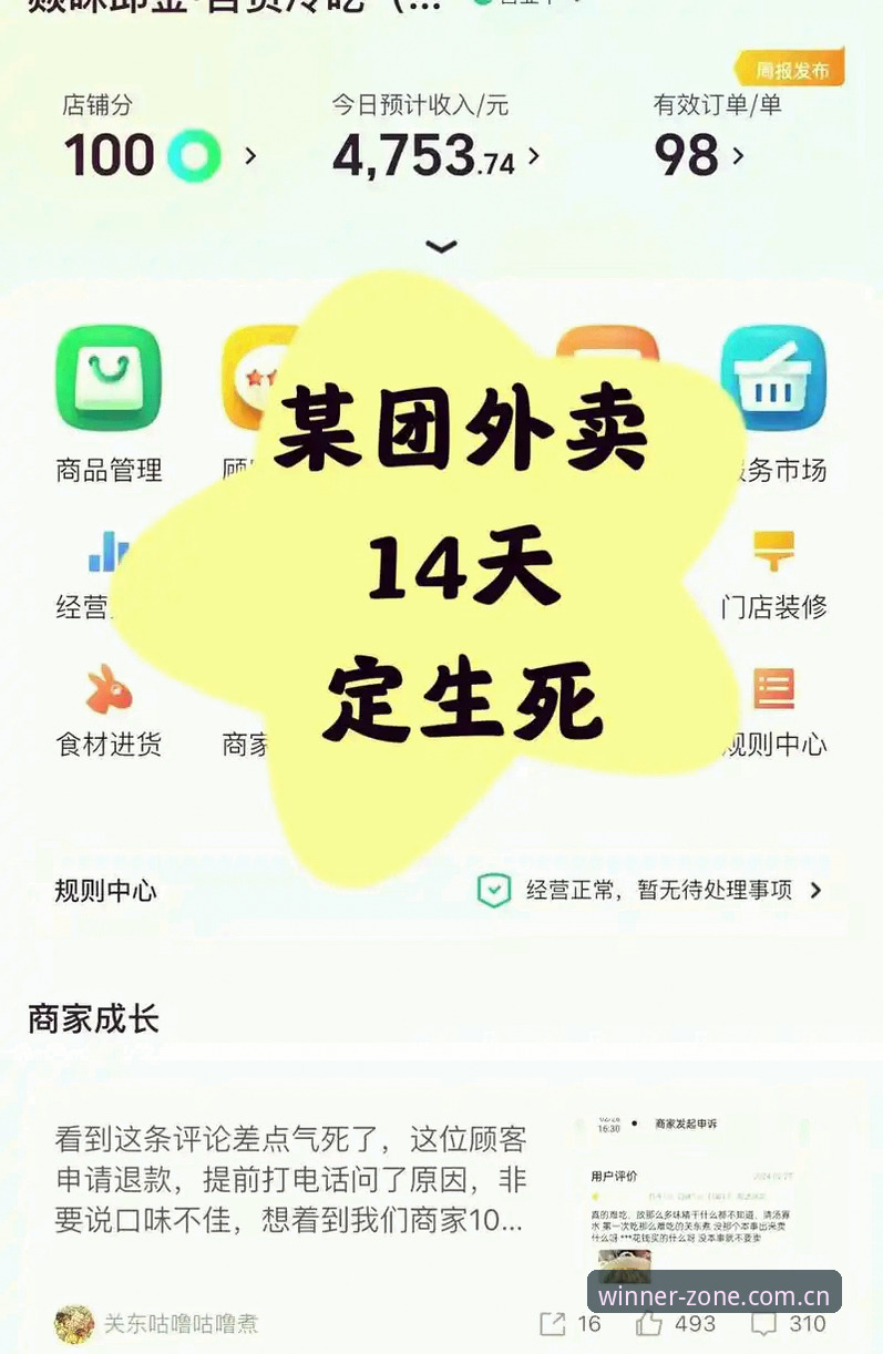 必赢亚州平台官方正版下载与使用完整指南：从安装到提现的全流程解析