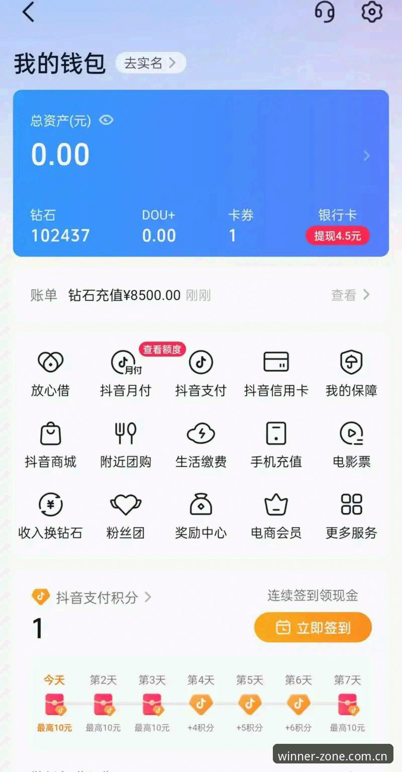 必赢亚州使用教程：从注册到提现的完整操作指南