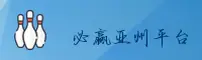 必赢亚州(BY)官方网站 - 官方正版入口